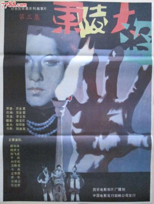 仿制伍兹霍尔海洋学研究院文凭毕业证