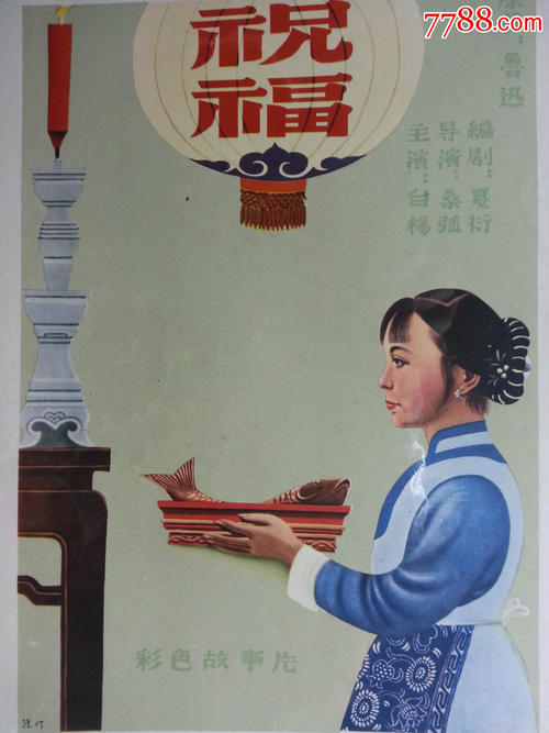 仿制假俄罗斯公民外国护照